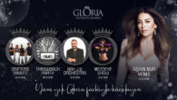 Gloria Hotels & Resorts Yeni Yılı